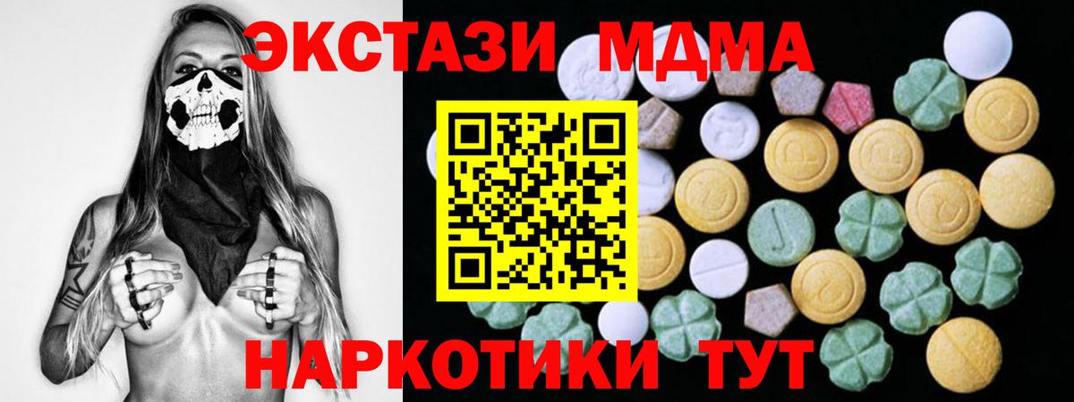 ЭКСТАЗИ louis Vuitton  Экстази бентли  Вход с VPN  Экстази  Химки 