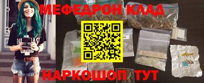 jwh Можайск