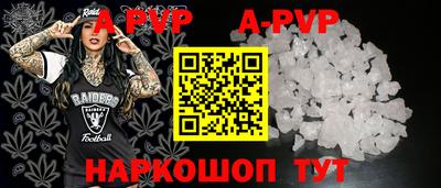 меф VHQ Моздок