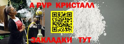 jwh Можайск