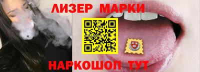 jwh Можайск