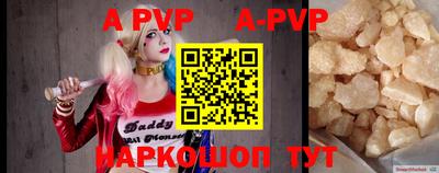 меф VHQ Моздок