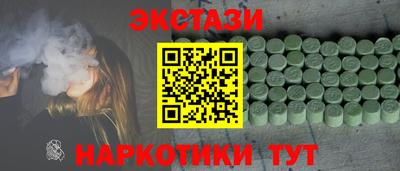 меф VHQ Моздок