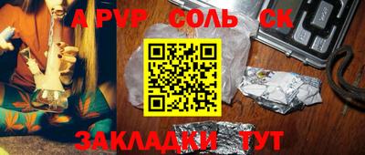 меф VHQ Моздок