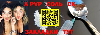 jwh Можайск