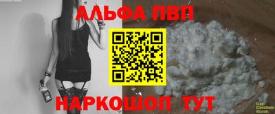 мдма Можга