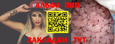 мдма Можга