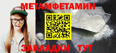 jwh Можайск
