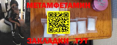 меф VHQ Моздок