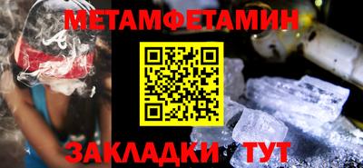 меф VHQ Моздок