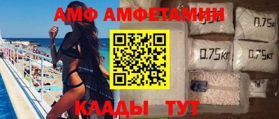 меф VHQ Моздок