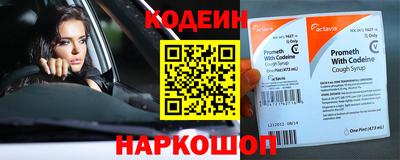 меф VHQ Моздок