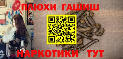 меф VHQ Моздок