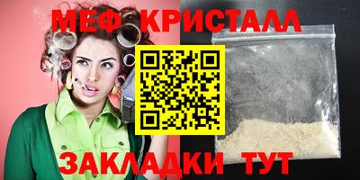 мдма Можга