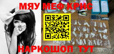 мдма Можга