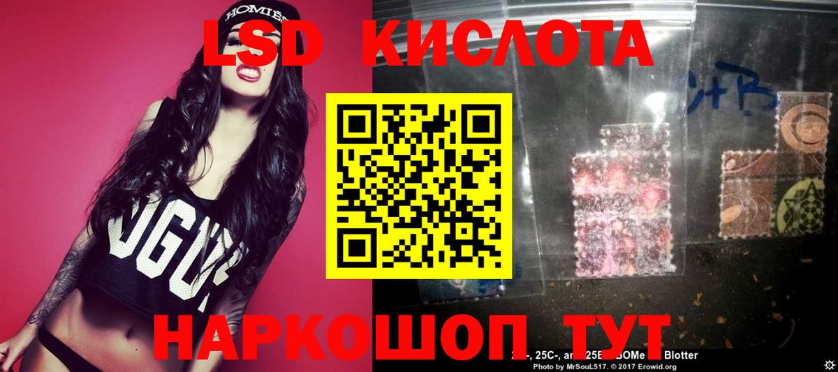Химки  LSD-25 экстази ecstasy  ЛСД экстази кислота  Вход с VPN 