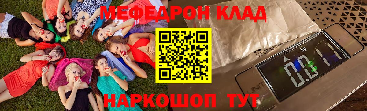 Меф 4 MMC  Вход с VPN  Химки  МЕФ  МЕФ 4 MMC 