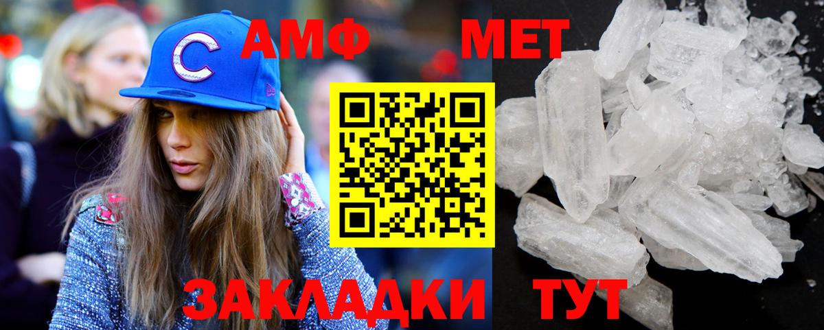 Химки  Метамфетамин Декстрометамфетамин 99.9%  МЕТАМФЕТАМИН  Вход с VPN 