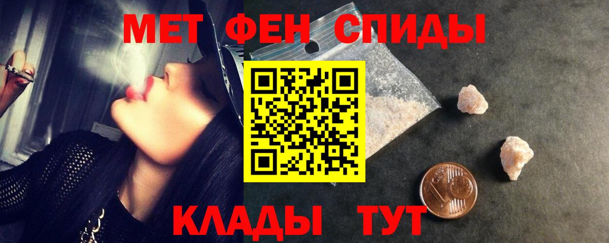 Метамфетамин Methamphetamine Химки