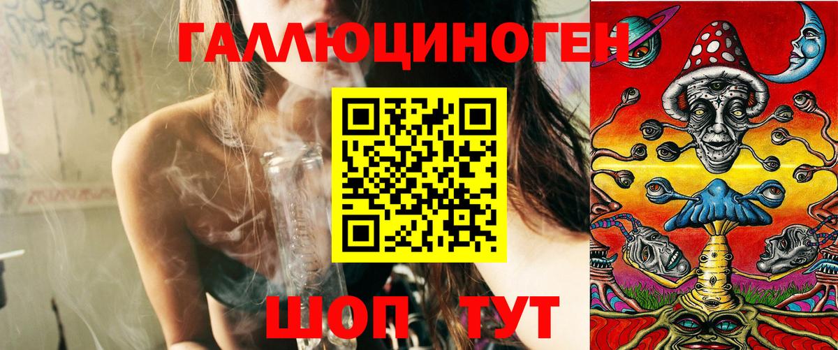 Псилоцибиновые грибы мицелий Химки