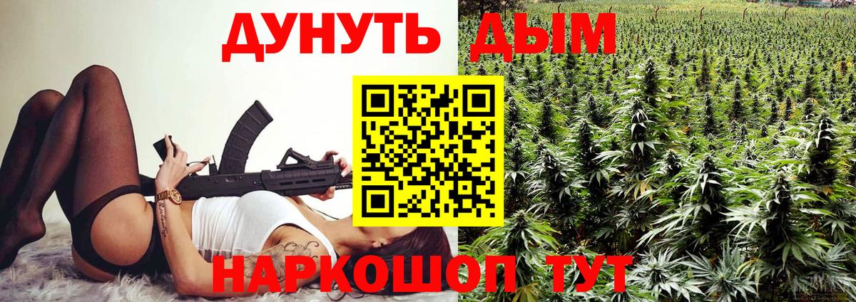 Конопля марихуана  Марихуана LSD WEED  Химки  Канабис MAZAR  Вход с VPN 